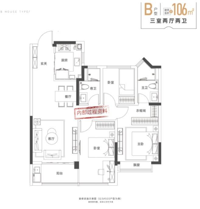 星耀玥湖新房售楼部电话号码冰球突破游戏网站合肥新华(图2)
