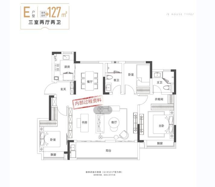 星耀玥湖新房售楼部电话号码冰球突破游戏网站合肥新华(图6)