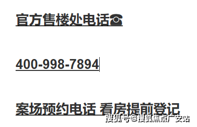 售中心 - 环境 户型价格地址楼盘详情配套电话交房时间配套电话交房时间冰球突破正规网站中粮北外滩壹号(售楼处) -2025中粮北外滩壹号销(图2)