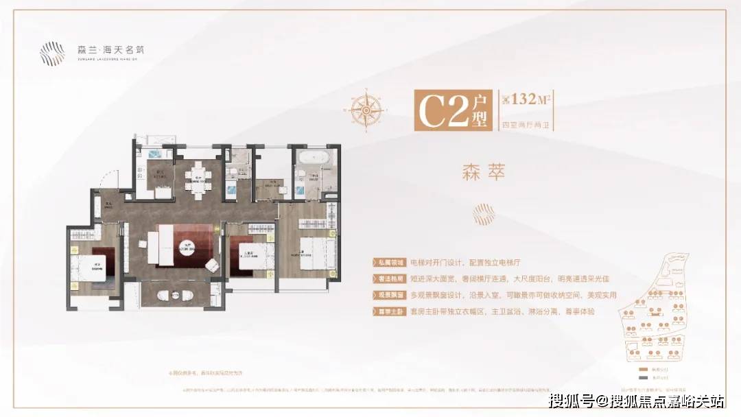 ·海天名筑→ 房价_房型图_户型图_交通地铁冰球突破游戏森兰·海天名筑→售楼处电话→森兰(图2)